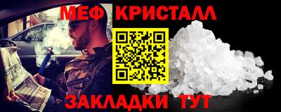 дмт Чапаевск