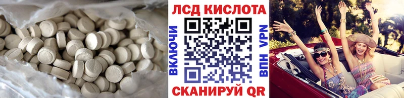 LSD-25 экстази кислота  гидра зеркало  Балашиха 