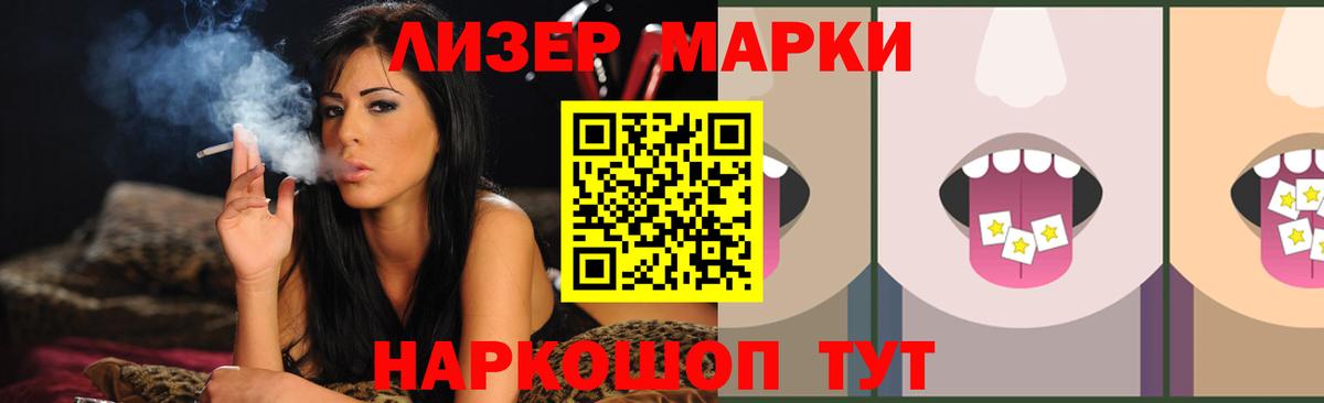 LSD-25 экстази  Лсд 25 экстази ecstasy  Вход с VPN  Балашиха  Лсд 25 экстази ecstasy 