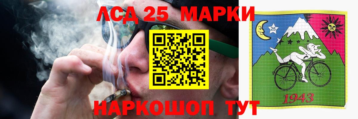LSD-25 экстази ecstasy Балашиха