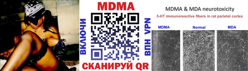 МДМА молли Балашиха