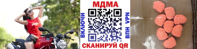МДМА crystal  Балашиха 