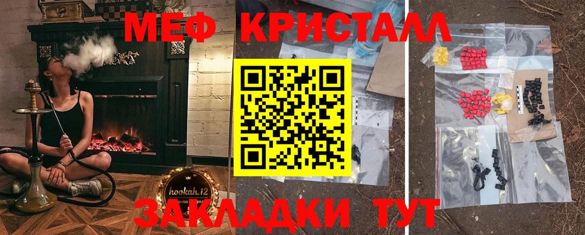 МЕФ  Балашиха