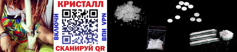 купить   Балашиха  МЕТАМФЕТАМИН кристалл 