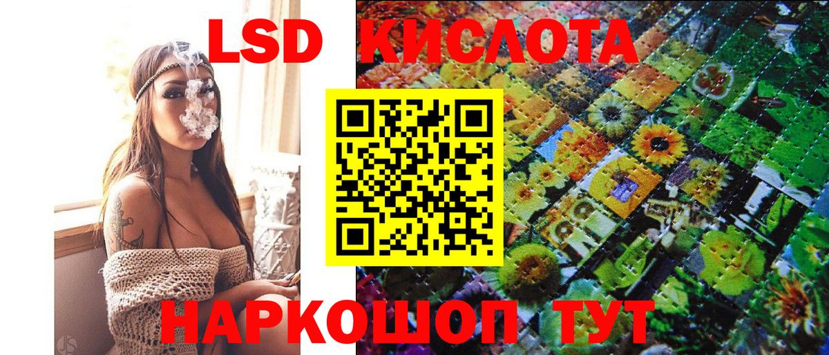 Марки N-bome 1,8мг  Наркотические марки  Балашиха  Вход с VPN 