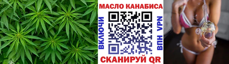 Дистиллят ТГК THC oil  Балашиха 