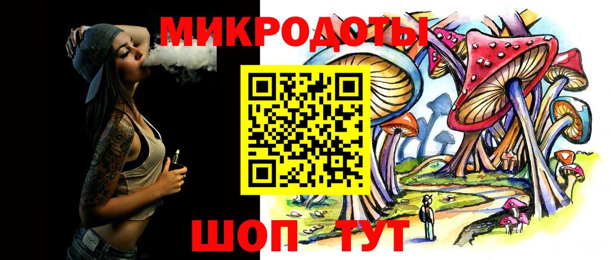 Псилоцибиновые грибы Psilocybine cubensis  Галлюциногенные грибы ЛСД  Вход с VPN  Балашиха 